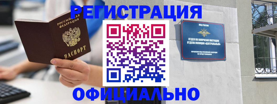 найти адрес прописки в Липецкая области