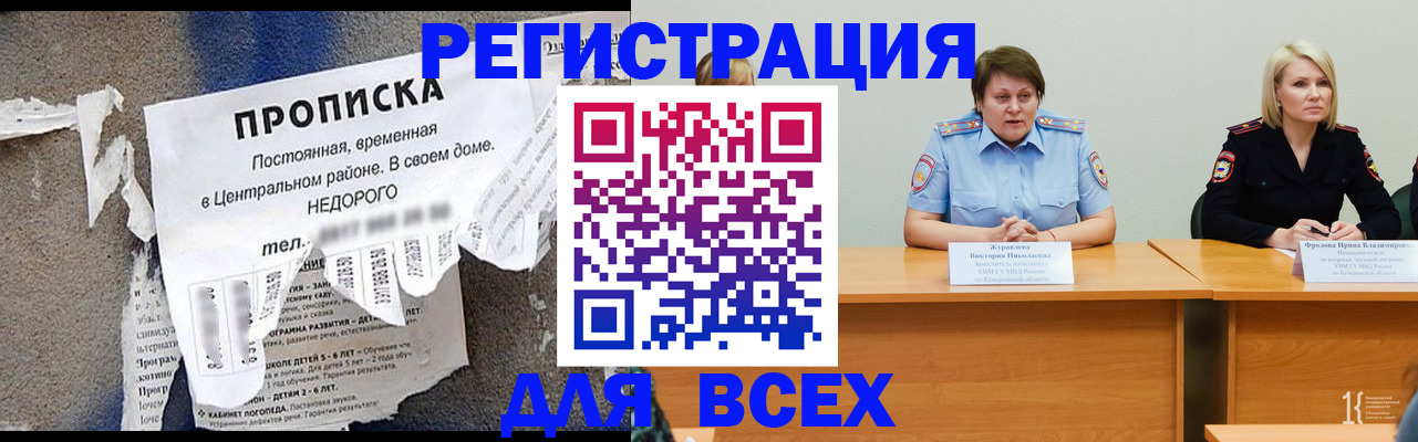 пропишу в квартире в Липецкая области