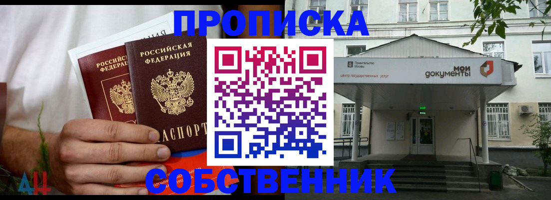 регистрация для дет. сада в Липецкая области